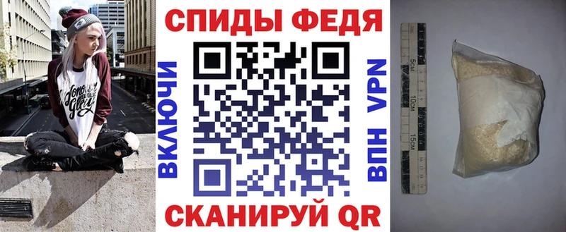 АМФЕТАМИН Premium  Салават 