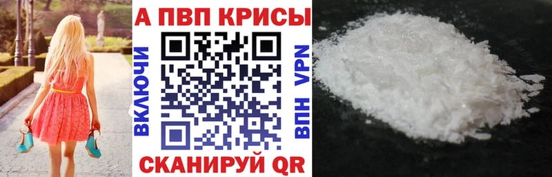APVP мука  Салават 