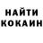 Кокаин Эквадор Genovaite Potapoviene