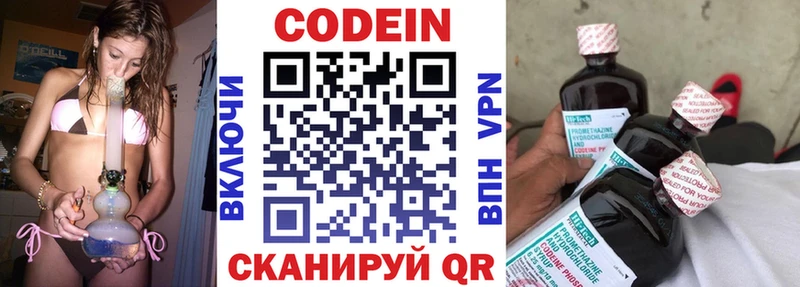 ссылка на мегу вход  Салават  Кодеин напиток Lean (лин)  хочу  