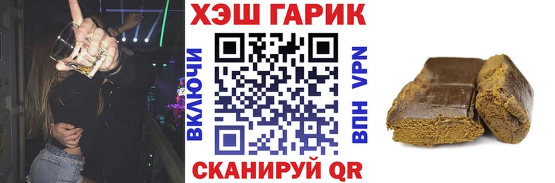 купить  цена  Салават  ГАШ ice o lator 