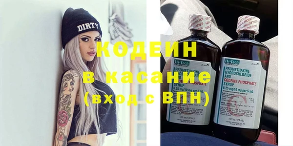 стаф Бугульма