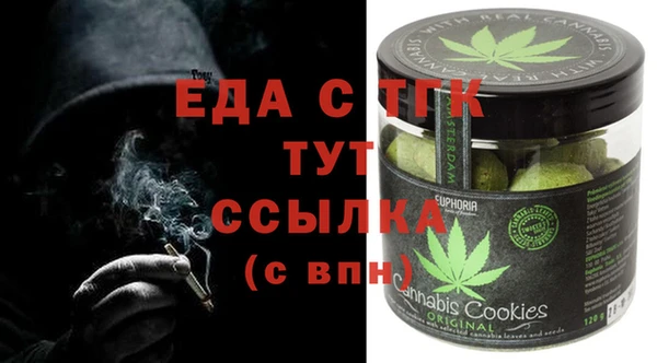 стаф Бугульма