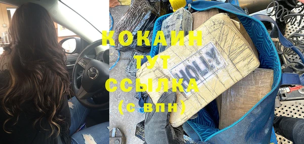 стаф Бугульма