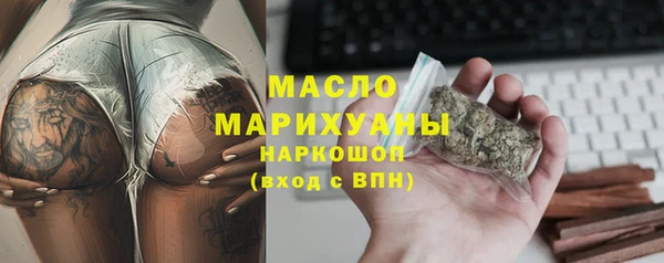 скорость mdpv Бронницы
