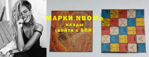 стаф Бугульма