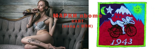 стаф Бугульма