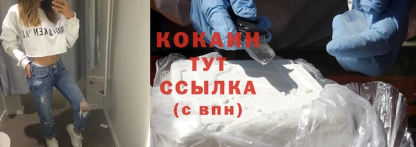 скорость mdpv Бронницы