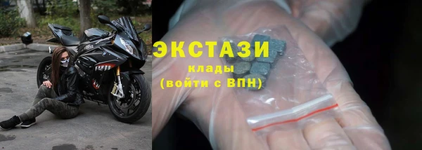 стаф Бугульма