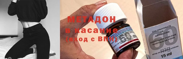 стаф Бугульма