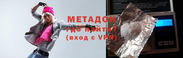 скорость mdpv Бронницы
