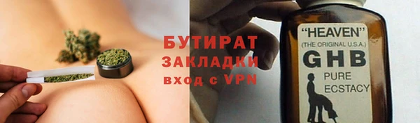 скорость mdpv Бронницы
