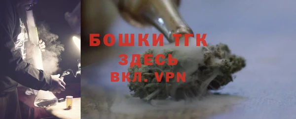 скорость mdpv Бронницы