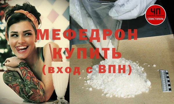 скорость mdpv Бронницы