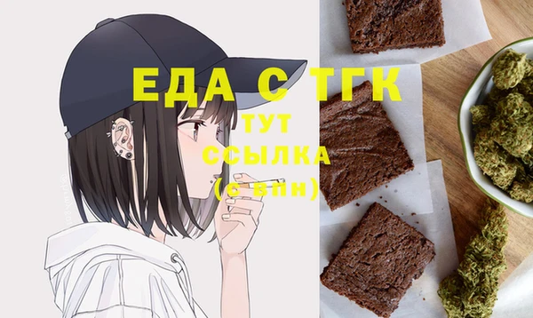сатива Бородино