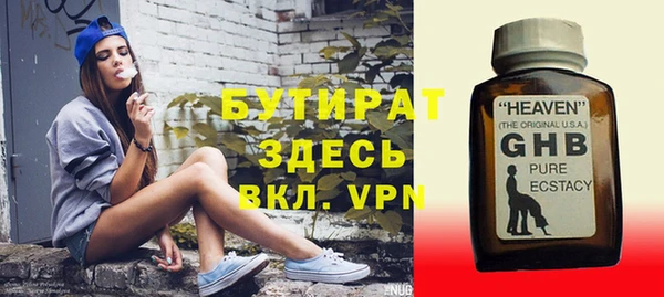 стаф Бугульма