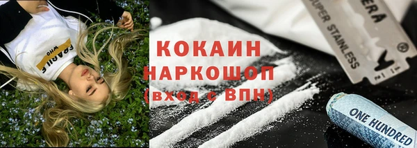 стаф Бугульма