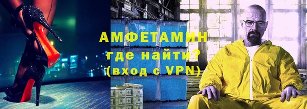 стаф Бугульма