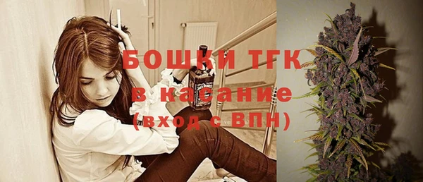 стаф Бугульма