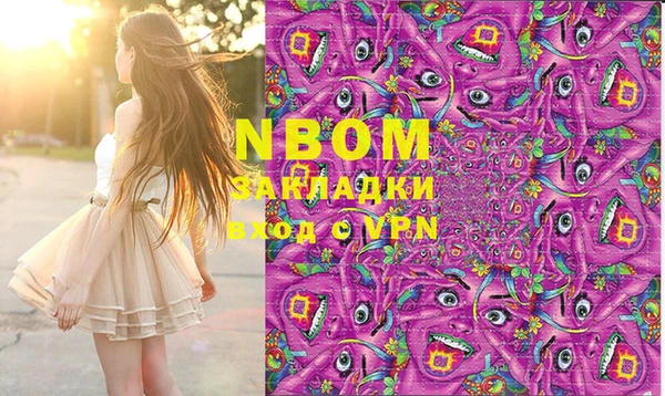 скорость mdpv Бронницы