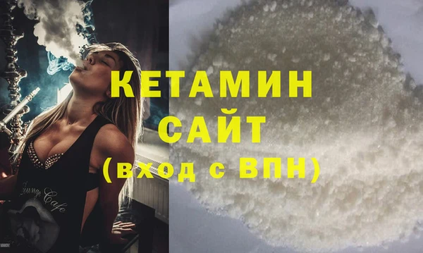 стаф Бугульма