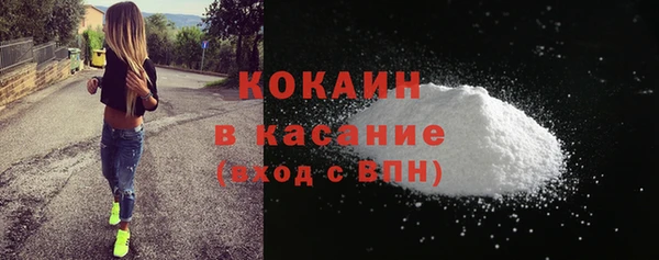 стаф Бугульма