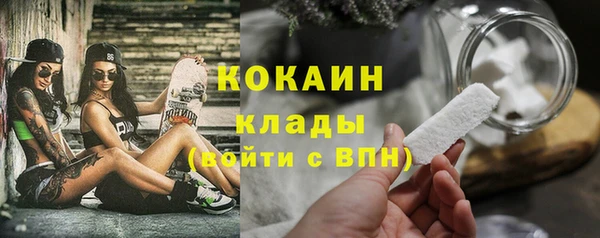 скорость mdpv Бронницы