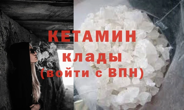 скорость mdpv Бронницы