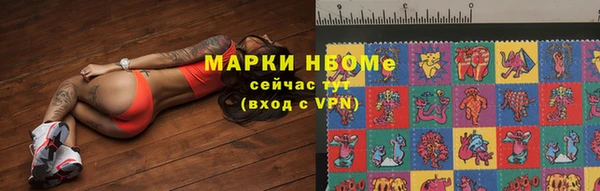 скорость mdpv Бронницы