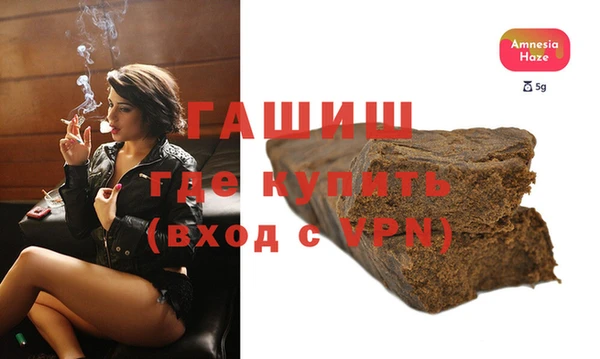 стаф Бугульма