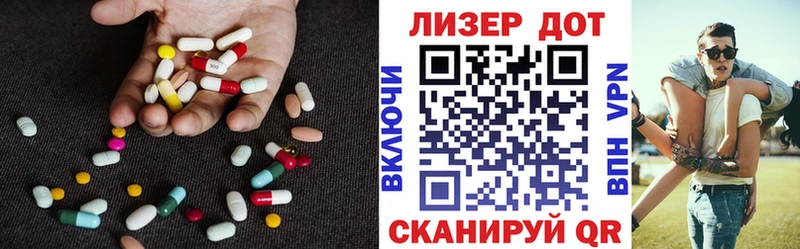 сколько стоит  Салават  LSD-25 экстази кислота 