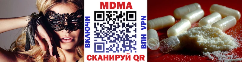 MDMA VHQ  Салават 