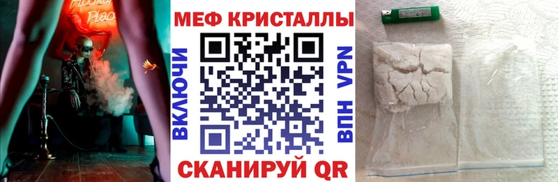 цены   Салават  Мефедрон мука 