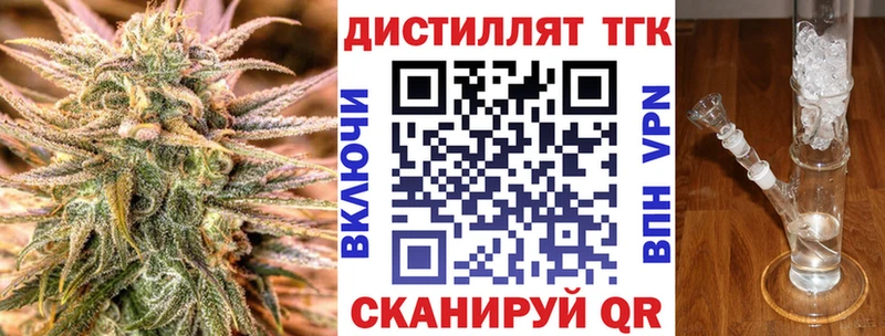 ТГК гашишное масло  Салават 